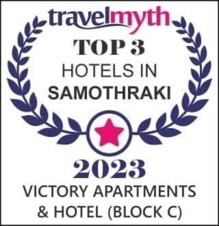Victory Apartments & Hotel Samothráki Exterior foto